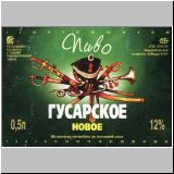 sluzk (29).jpg